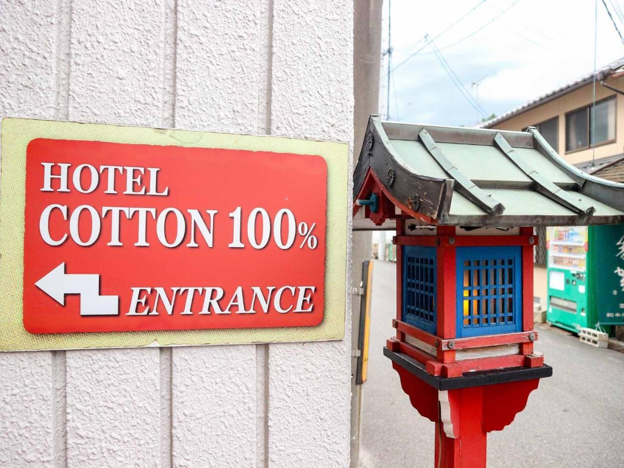 Hotel Cotton 100% Nara Exterior photo